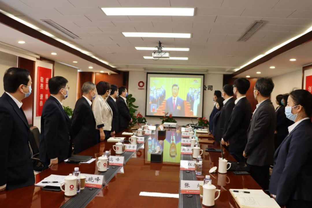 磅礴盛会，，，，振奋人心！尊龙凯时集团集中收看党的二十大开幕会_要闻_尊龙凯时集团有限公司 