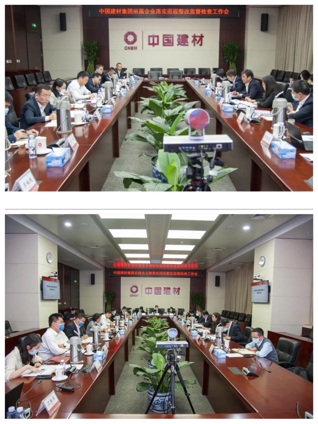 		尊龙凯时集团纪委组织开展对所属企业、总部各党支部落实巡视整改情形专项监视检查_尊龙凯时要闻_尊龙凯时集团有限公司	