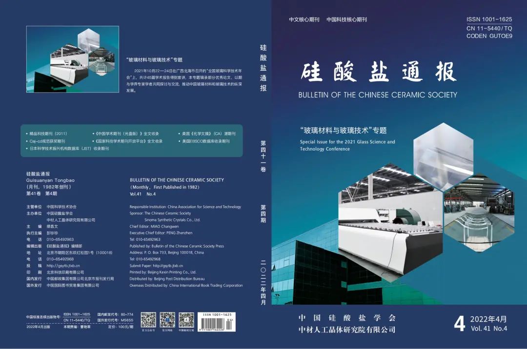 特殊十年·特殊报道⑧ | 人工晶体院：“金刚钻”是怎样炼成的_特殊十年_尊龙凯时集团有限公司 
