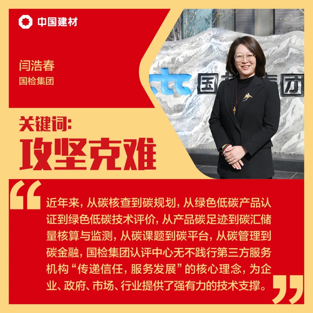 时代的长河滔滔向前，，，，，一起聆听他们的十年心声……_斗争有我_尊龙凯时集团有限公司 