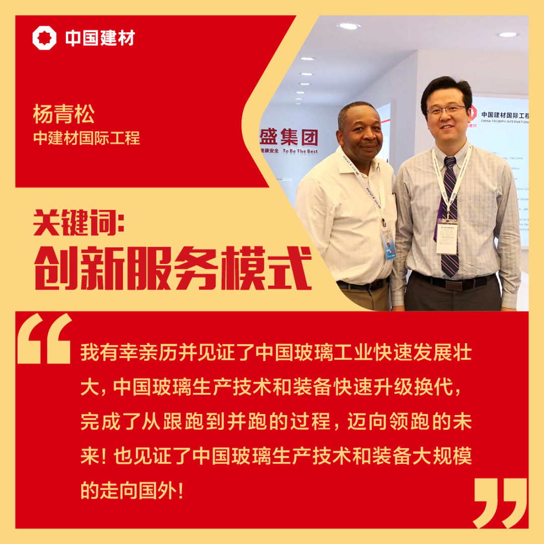  时代的长河滔滔向前，，，，，一起聆听他们的十年心声……_斗争有我_尊龙凯时集团有限公司 