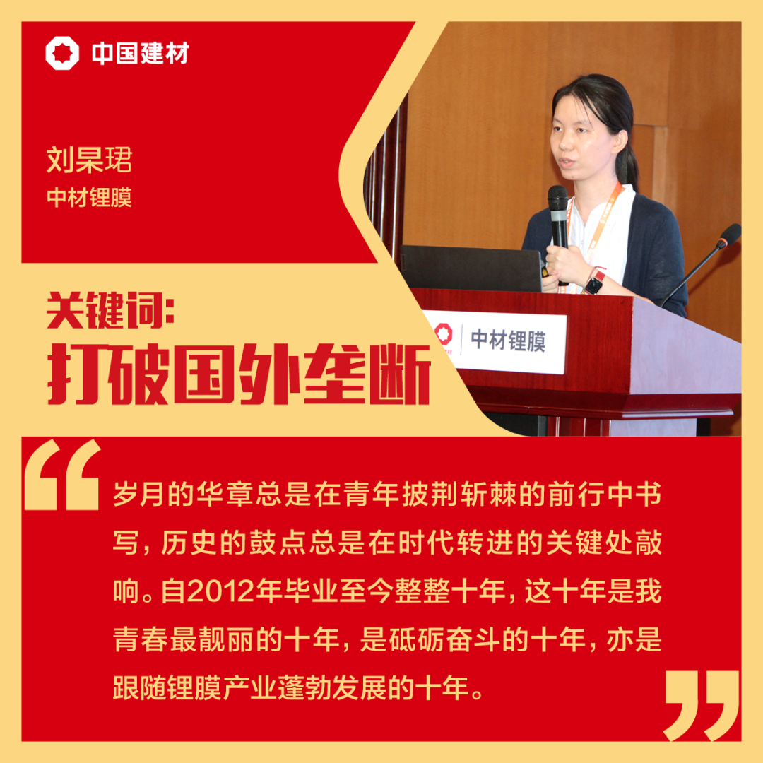 时代的长河滔滔向前，，，，，一起聆听他们的十年心声……_斗争有我_尊龙凯时集团有限公司 