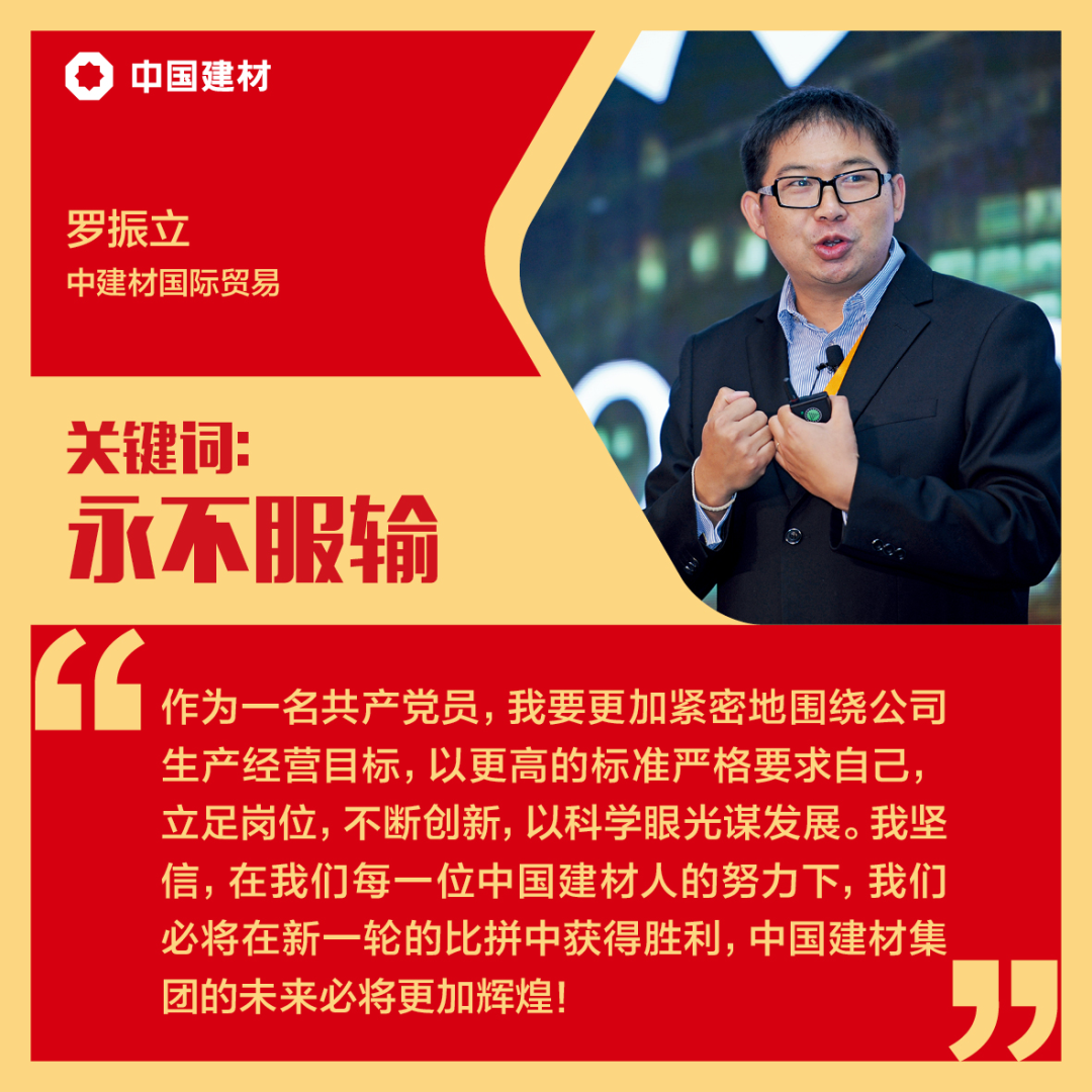  时代的长河滔滔向前，，，，，一起聆听他们的十年心声……_斗争有我_尊龙凯时集团有限公司 