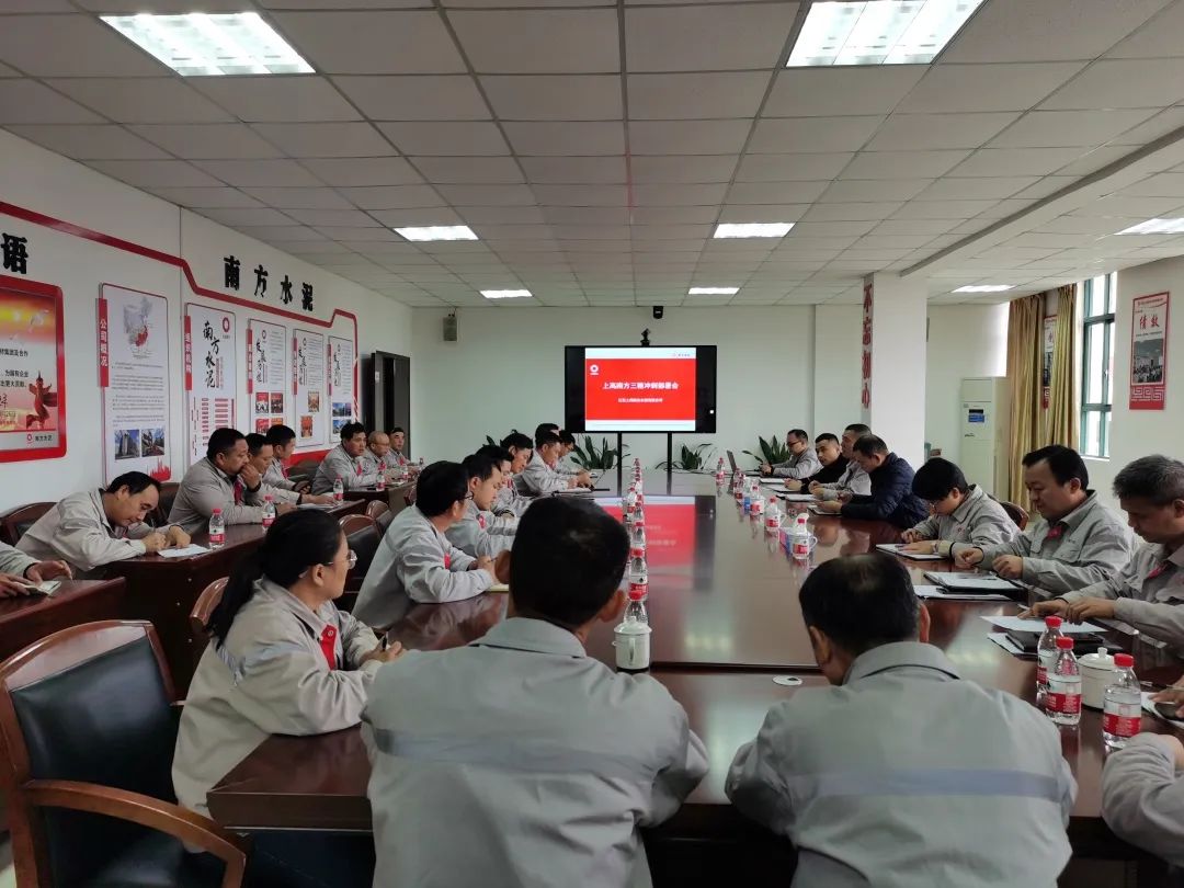 		决战四序度 | 上高南方：精准施策，，，，节能降耗见实效_企业动态_尊龙凯时集团有限公司	