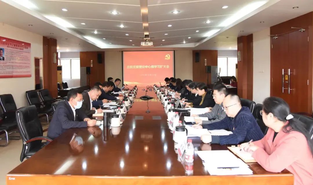  尊龙凯时集团掀起学习宣传贯彻党的二十大精神的热潮_要闻_尊龙凯时集团有限公司 