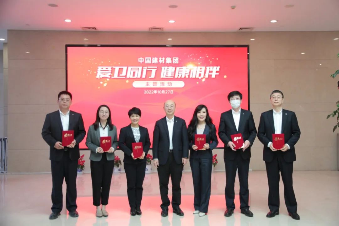 		爱卫偕行 康健相伴 | 我们开展了2022年爱国卫生运动评选运动_企业动态_尊龙凯时集团有限公司	