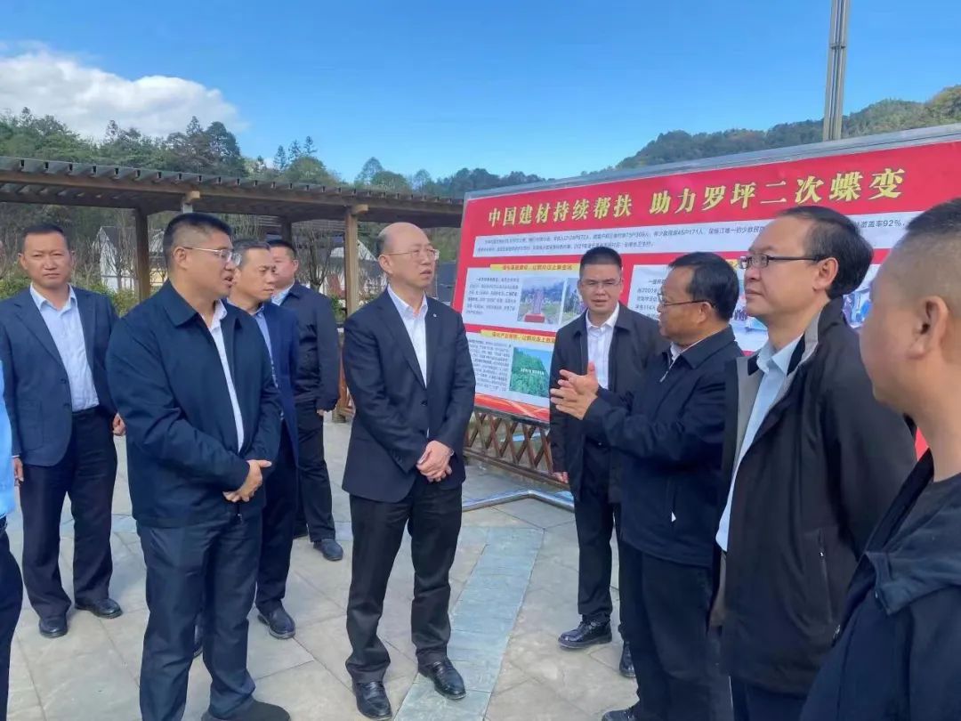 		常张利赴云南省绥江县调研定点帮扶事情_尊龙凯时要闻_尊龙凯时集团有限公司	