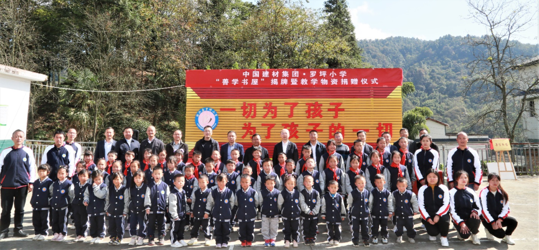 		常张利赴云南省绥江县调研定点帮扶事情_尊龙凯时要闻_尊龙凯时集团有限公司	