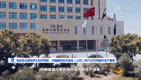 		周育先做客央视对话：选取三个工业坐标讲述怎样打造“栋梁之材”_尊龙凯时要闻_尊龙凯时集团有限公司	