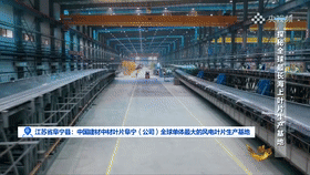 		周育先做客央视对话：选取三个工业坐标讲述怎样打造“栋梁之材”_尊龙凯时要闻_尊龙凯时集团有限公司	