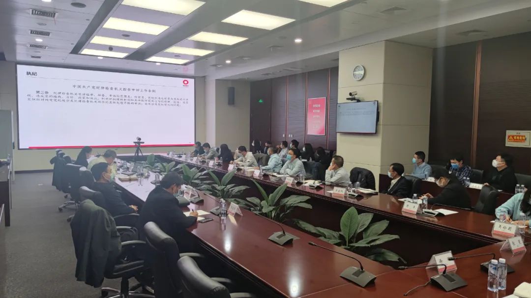  二十大精神进下层 | 尊龙凯时集团纪委举行部分在京企业纪检机构营业培训班_要闻_尊龙凯时集团有限公司 
