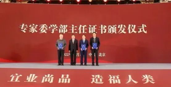 		周育先受邀出席建材行业碳达峰推进大会并致辞_尊龙凯时要闻_尊龙凯时集团有限公司	