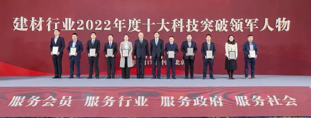 		周育先受邀出席建材行业碳达峰推进大会并致辞_尊龙凯时要闻_尊龙凯时集团有限公司	