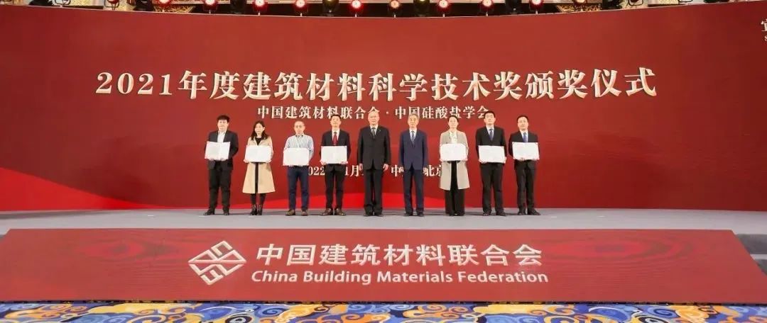 		周育先受邀出席建材行业碳达峰推进大会并致辞_尊龙凯时要闻_尊龙凯时集团有限公司	