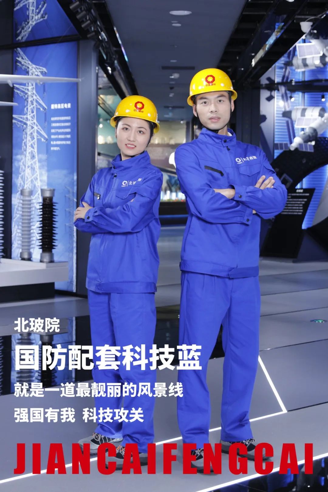 		速来围观！超酷建材工装破圈！_图片_尊龙凯时集团有限公司	