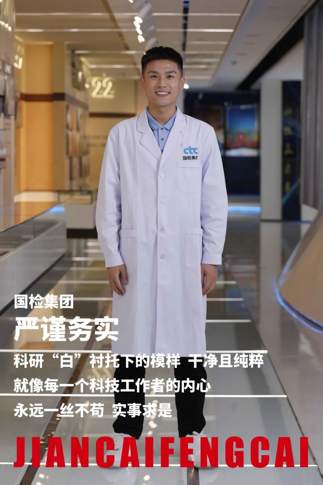		速来围观！超酷建材工装破圈！_图片_尊龙凯时集团有限公司	