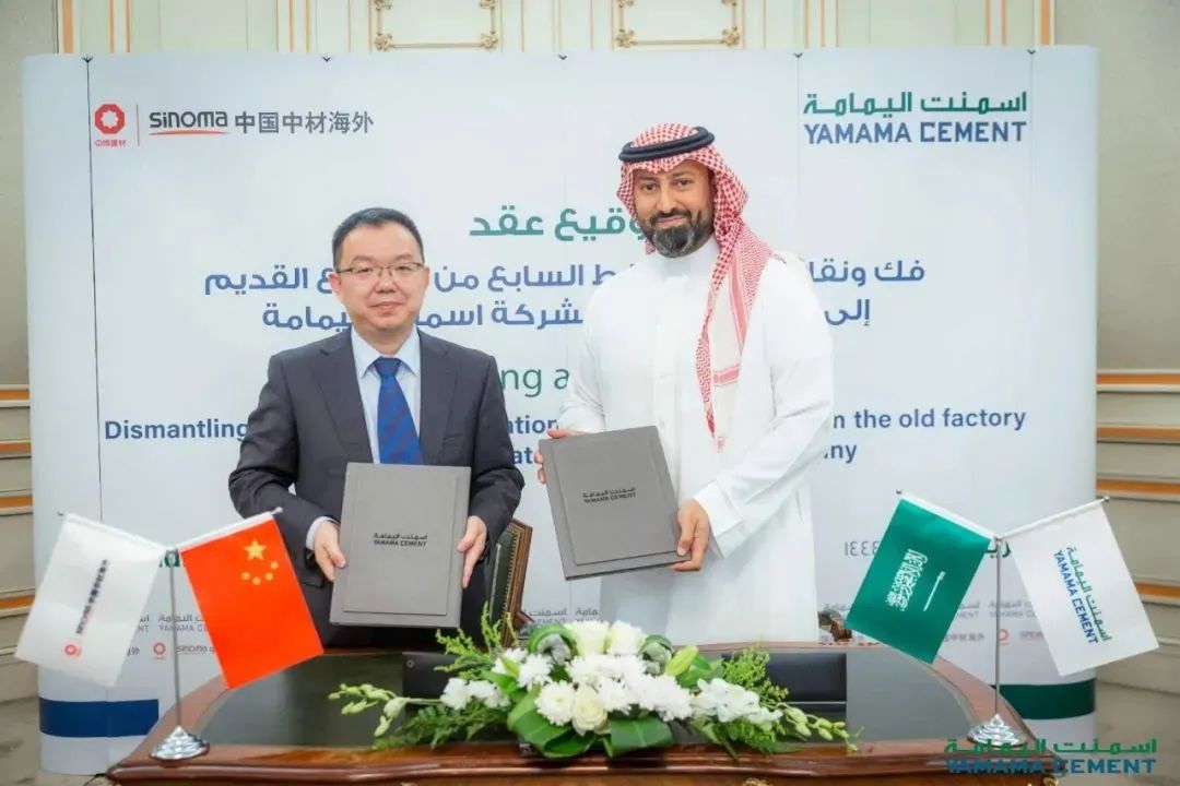 		决战四序度 |? 哈玻院复合质料助力国家航天事业、中材外洋签署沙特万吨水泥线搬家项目......_企业动态_尊龙凯时集团有限公司	