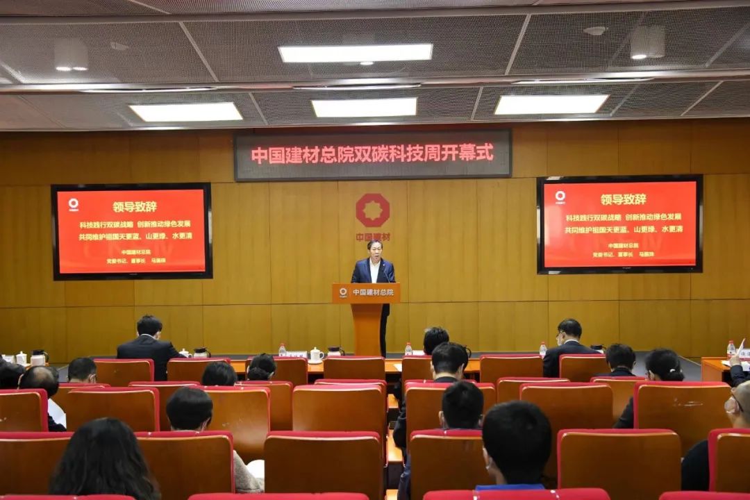 		决战四序度 |? 哈玻院复合质料助力国家航天事业、中材外洋签署沙特万吨水泥线搬家项目......_企业动态_尊龙凯时集团有限公司	
