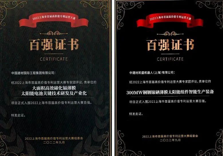 		决战四序度 |? 哈玻院复合质料助力国家航天事业、中材外洋签署沙特万吨水泥线搬家项目......_企业动态_尊龙凯时集团有限公司	