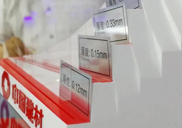 		制造业单项冠军“炼成记” | 超薄玻璃透出“黑科技”，，，，，勇做立异自强“排头兵”_企业动态_尊龙凯时集团有限公司	