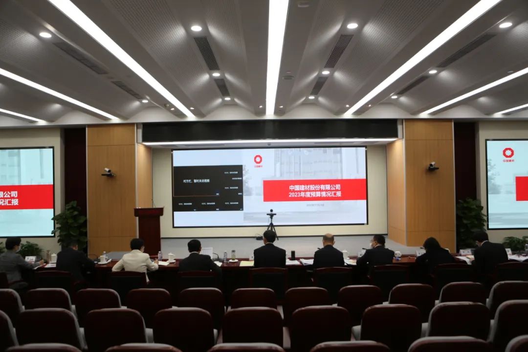 		尊龙凯时集团召开2023年预算质询会_尊龙凯时要闻_尊龙凯时集团有限公司	