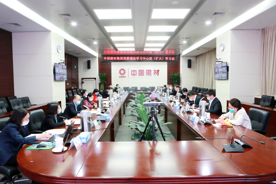 		尊龙凯时集团党委中心组深入学习宣贯党的二十大精神_尊龙凯时要闻_尊龙凯时集团有限公司	