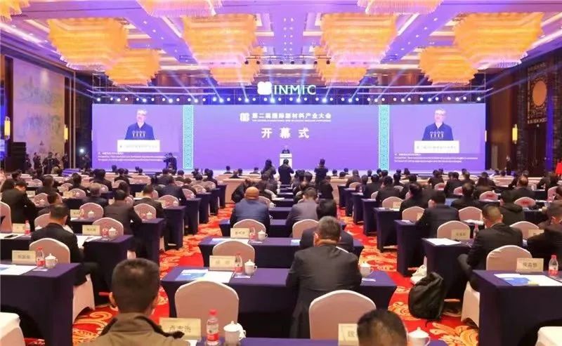  周育先受邀在第二届国际新质料工业大会上致辞，，，深入在蚌企业宣讲二十大精神并座谈交流_要闻_尊龙凯时集团有限公司 