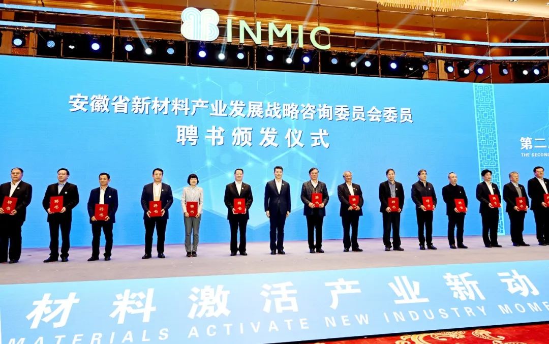  周育先受邀在第二届国际新质料工业大会上致辞，，，深入在蚌企业宣讲二十大精神并座谈交流_要闻_尊龙凯时集团有限公司 