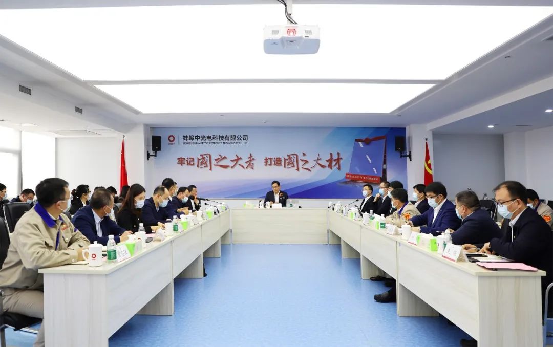  周育先受邀在第二届国际新质料工业大会上致辞，，，深入在蚌企业宣讲二十大精神并座谈交流_要闻_尊龙凯时集团有限公司 