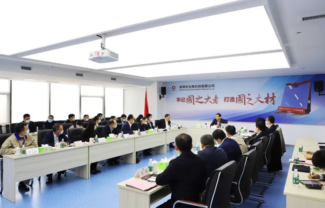  周育先受邀在第二届国际新质料工业大会上致辞，，，深入在蚌企业宣讲二十大精神并座谈交流_要闻_尊龙凯时集团有限公司 