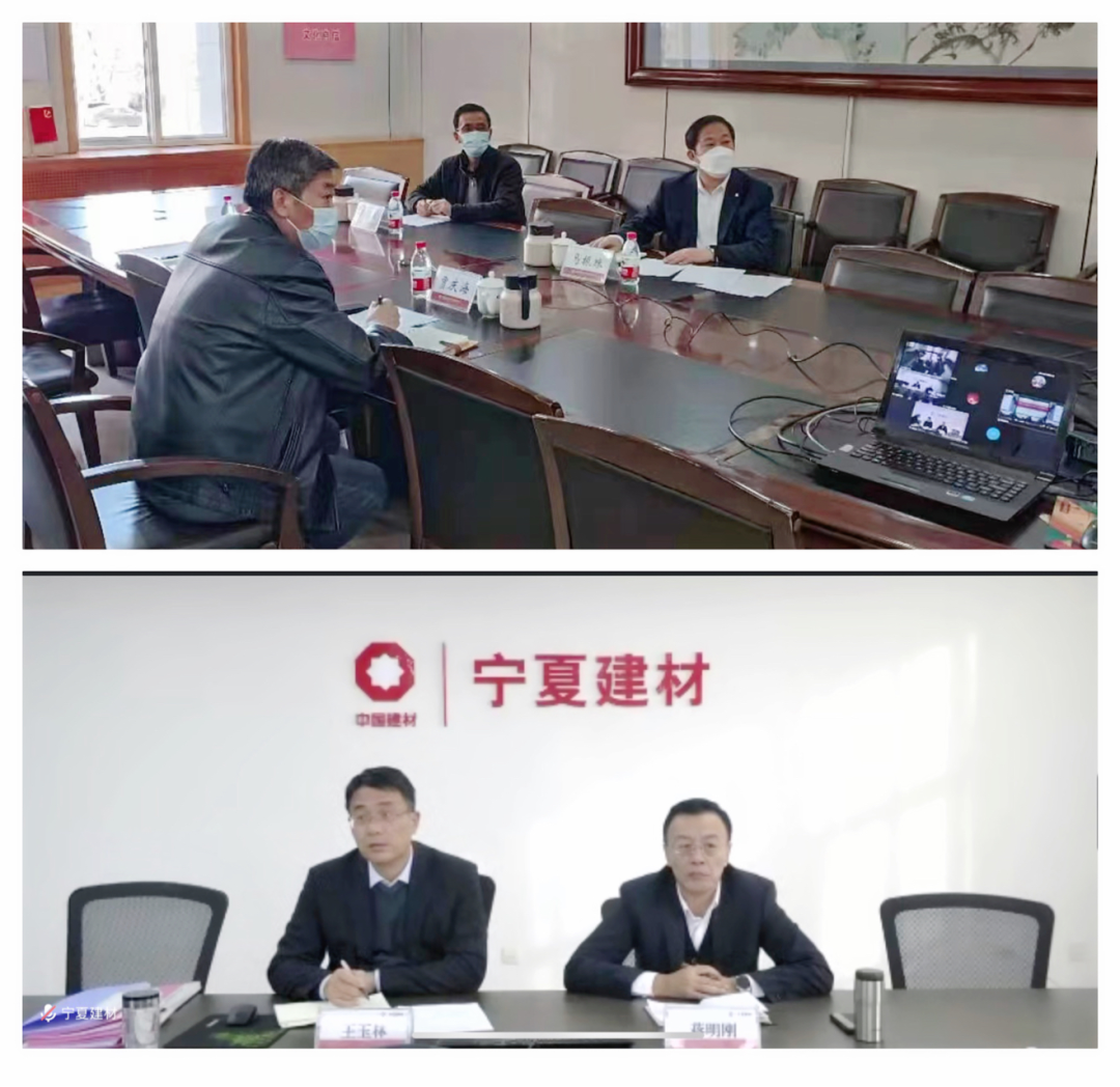 		尊龙凯时集团召开定点帮扶泾源县视频调研会_尊龙凯时要闻_尊龙凯时集团有限公司	