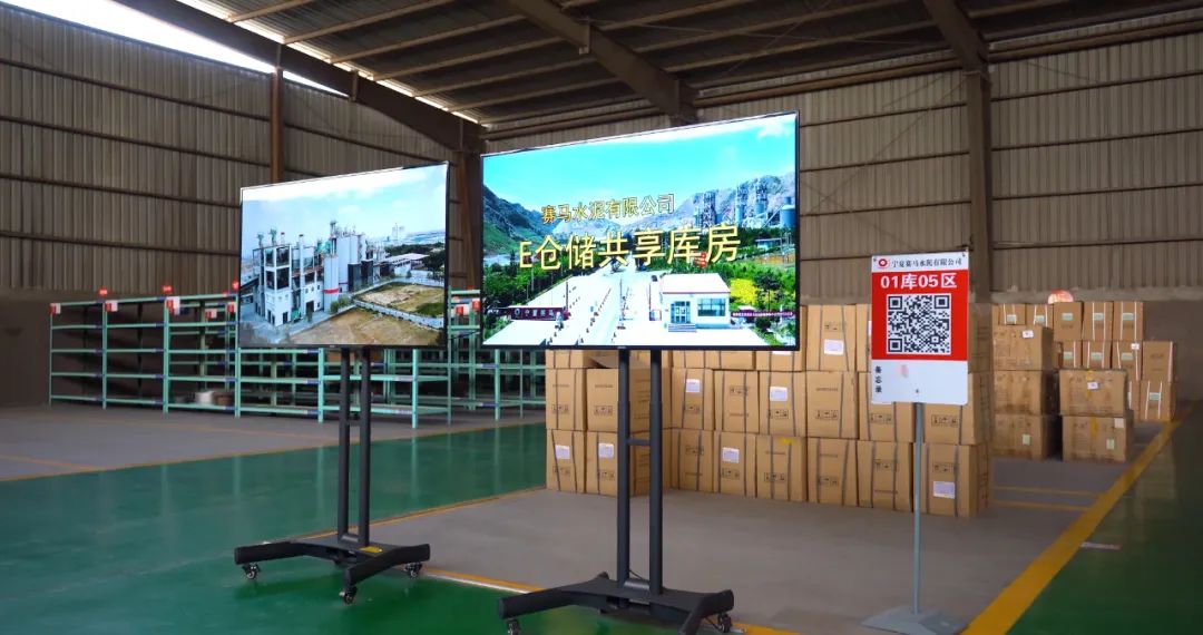 		决战四序度丨宁夏建材：拥抱数字化，，助力企业仓储实现“零库存”_企业动态_尊龙凯时集团有限公司	