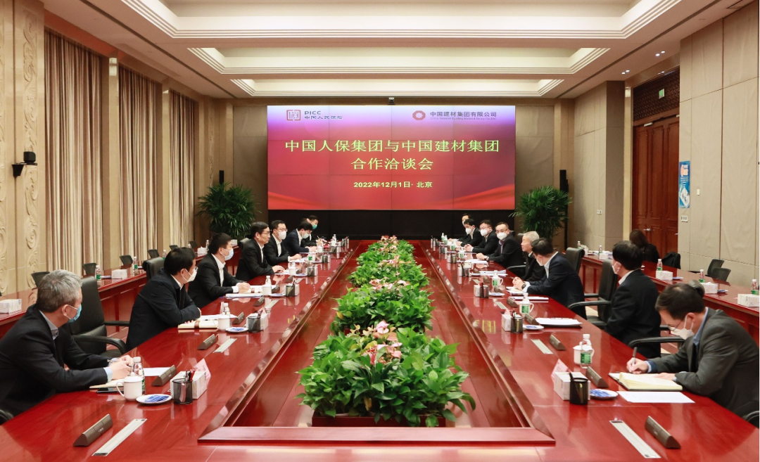 		周育先会见中国人保集团_尊龙凯时要闻_尊龙凯时集团有限公司	