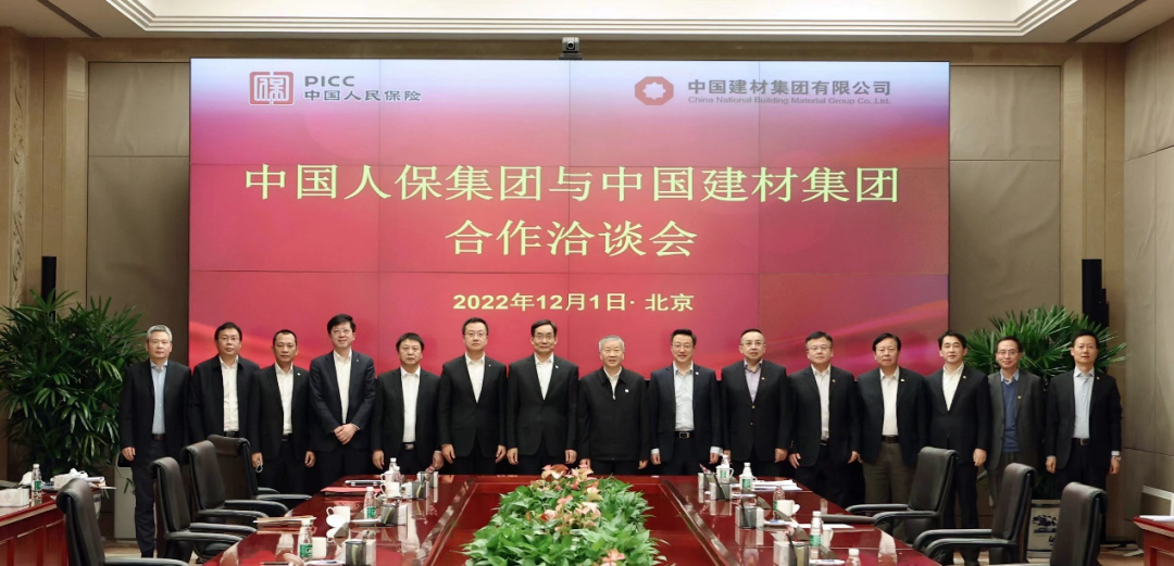 		周育先会见中国人保集团_尊龙凯时要闻_尊龙凯时集团有限公司	