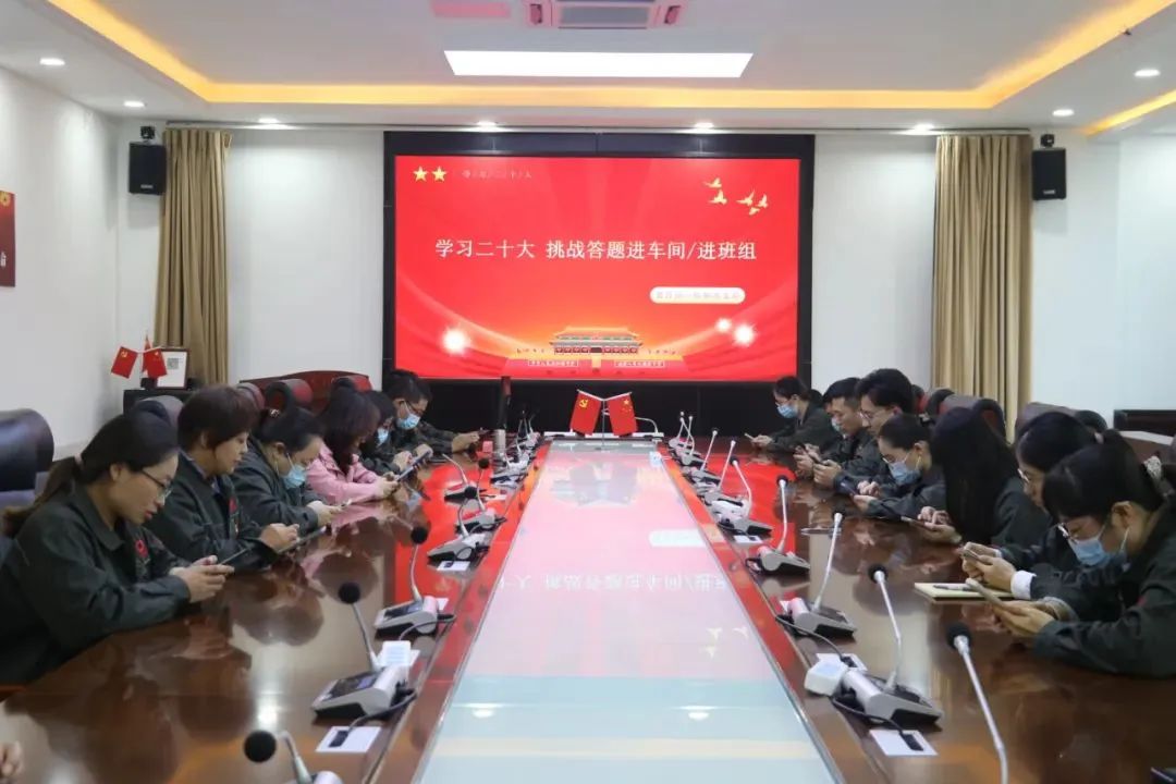  二十大精神进下层 | 我们立异方法要领，，，，，掀起学习宣贯热潮①_要闻_尊龙凯时集团有限公司 