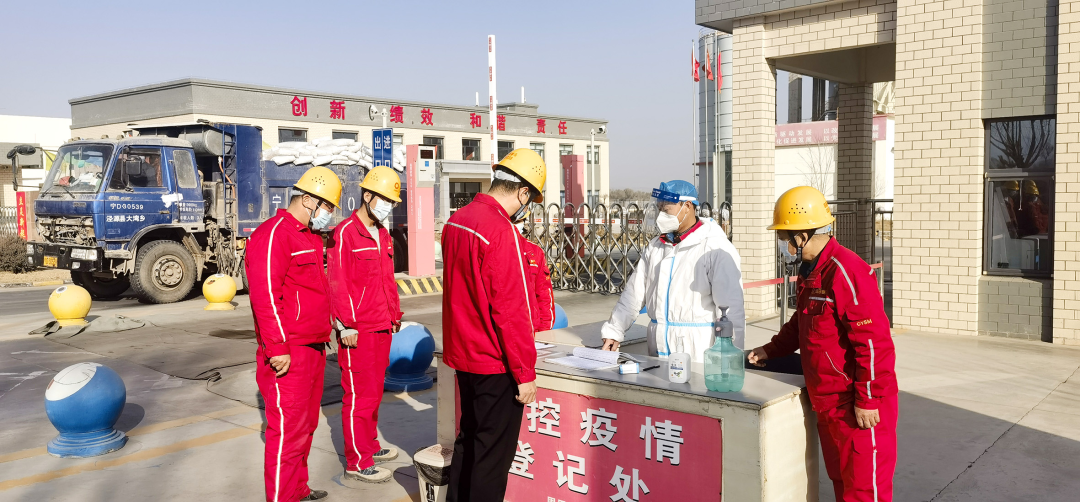 		决战四序度 | 固原赛马：筑牢防疫屏障，，冲刺生产谋划_企业动态_尊龙凯时集团有限公司	