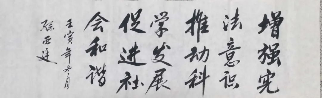 		尊龙凯时集团组织开展“宪法宣传周”系列宣传运动_尊龙凯时要闻_尊龙凯时集团有限公司	