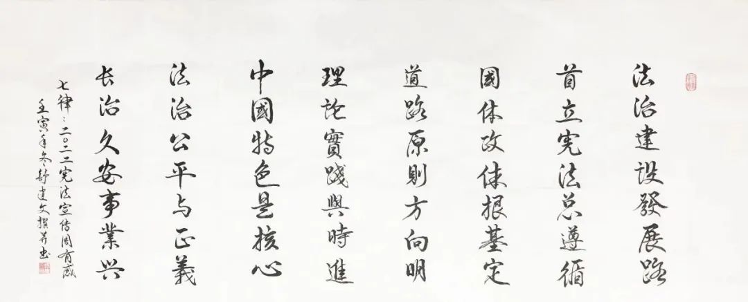 		尊龙凯时集团组织开展“宪法宣传周”系列宣传运动_尊龙凯时要闻_尊龙凯时集团有限公司	