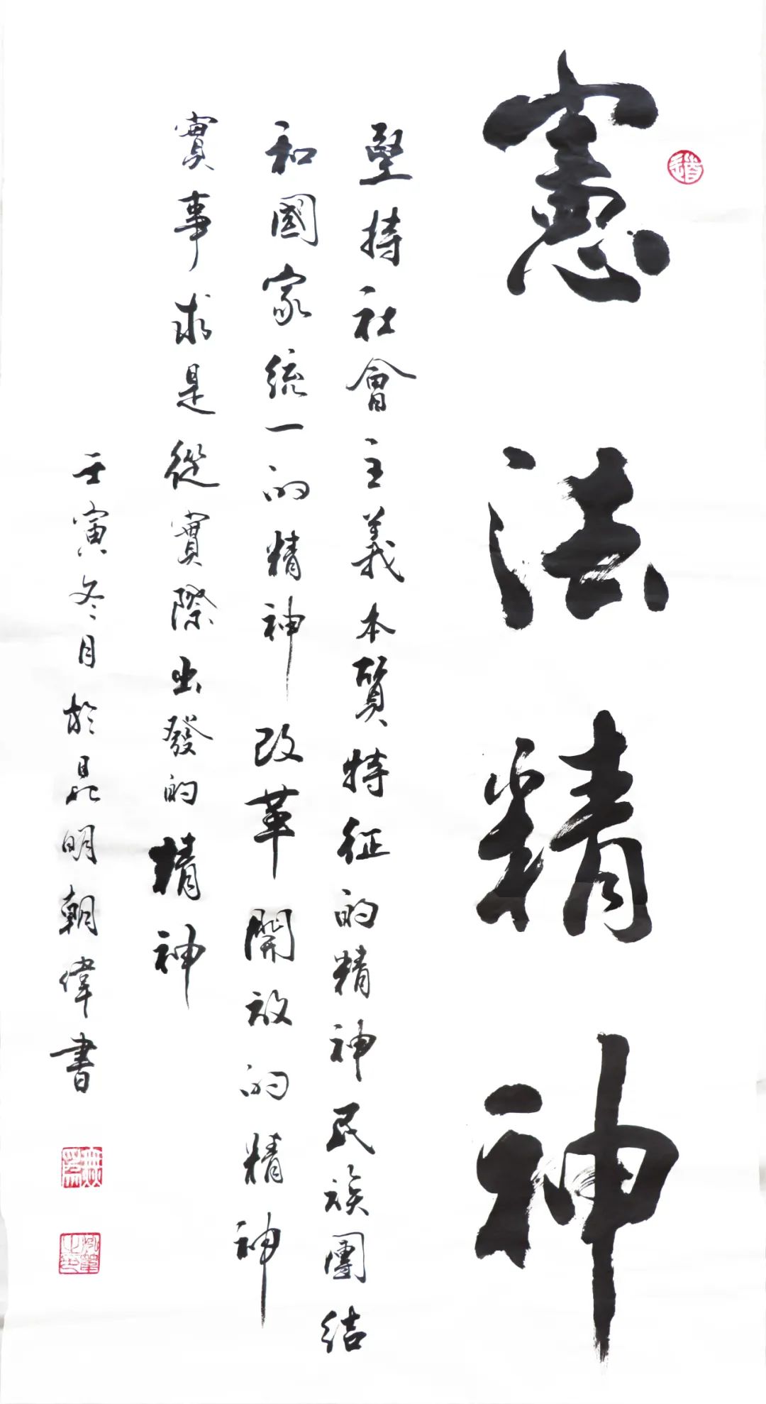 		尊龙凯时集团组织开展“宪法宣传周”系列宣传运动_尊龙凯时要闻_尊龙凯时集团有限公司	