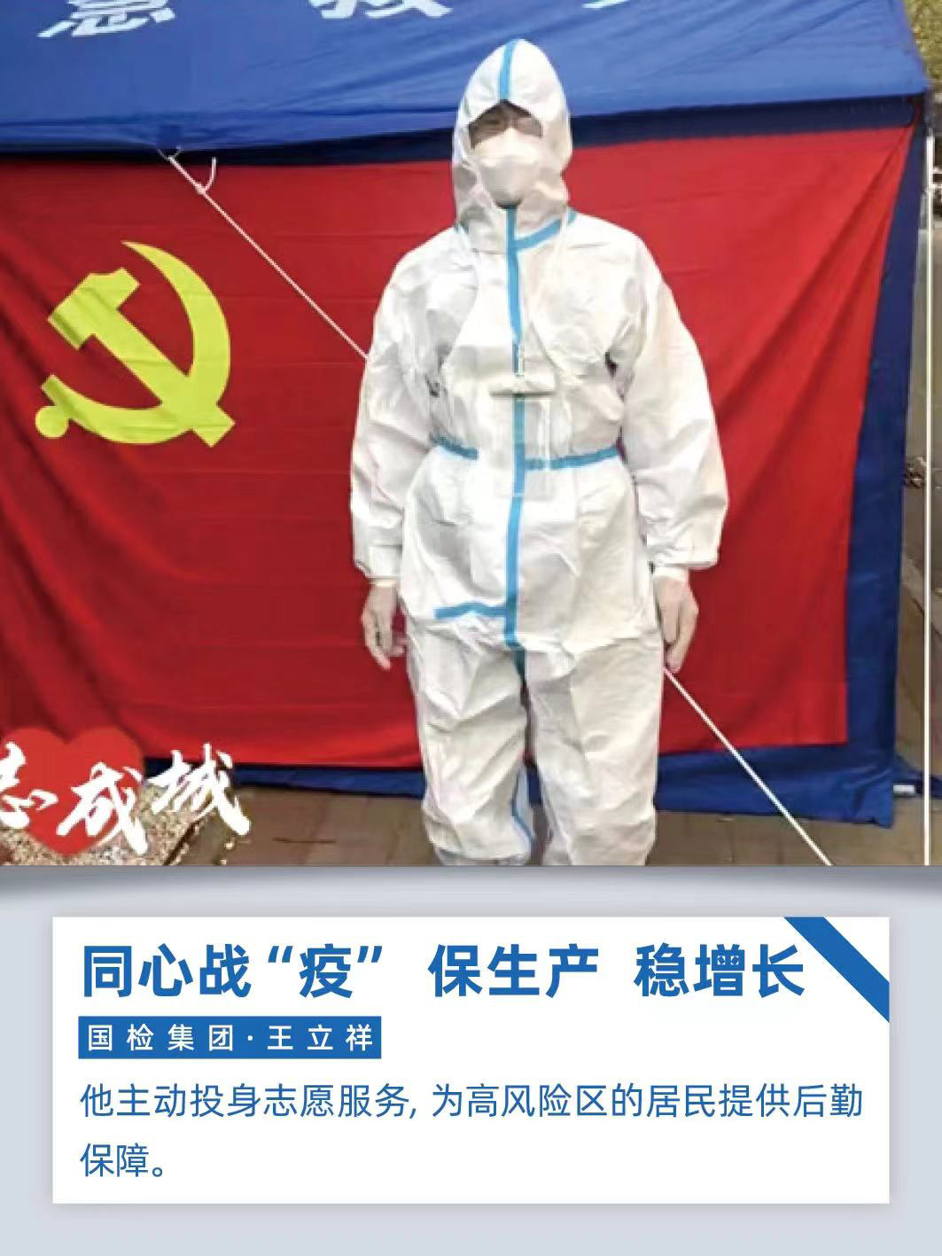 		同心战“疫”、保生产、稳增添｜尊龙凯时人在行动！_企业动态_尊龙凯时集团有限公司	
