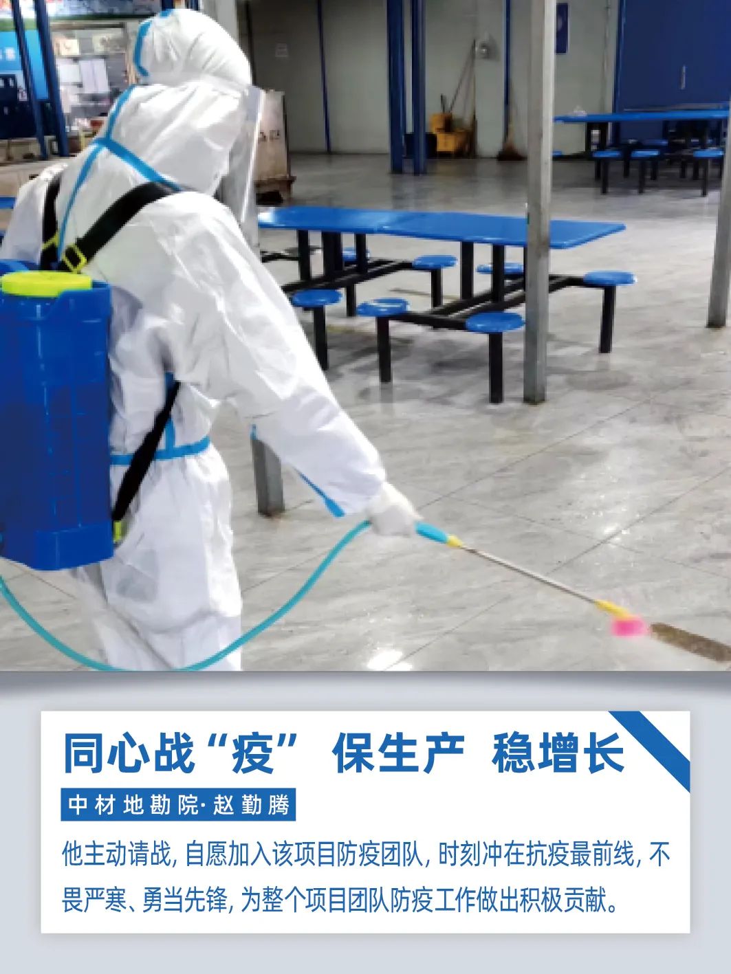 		同心战“疫”、保生产、稳增添｜尊龙凯时人在行动！_企业动态_尊龙凯时集团有限公司	