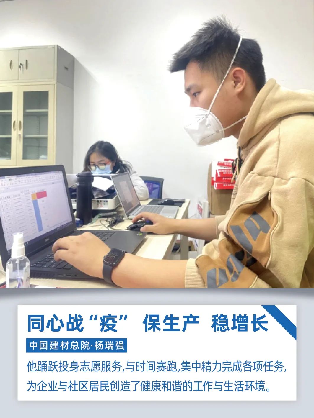 		同心战“疫”、保生产、稳增添｜尊龙凯时人在行动！_企业动态_尊龙凯时集团有限公司	