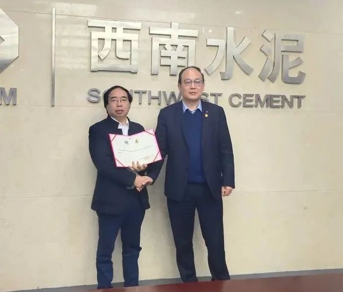 		决战四序度│西南水泥：“党建向导员制”的刷新立异之路_企业动态_尊龙凯时集团有限公司	
