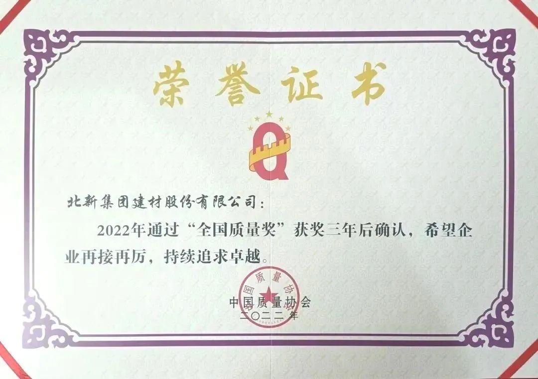 		决战四序度 | 八家上市公司获奖、瑞泰马钢“透明工厂”三登央视......_企业动态_尊龙凯时集团有限公司	