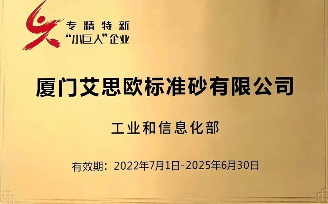 		决战四序度 | 八家上市公司获奖、瑞泰马钢“透明工厂”三登央视......_企业动态_尊龙凯时集团有限公司	