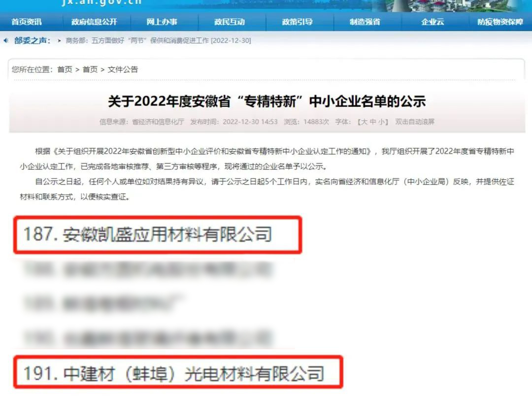 		新年开新局 | 入选经典案例、签署外洋订单……尊龙凯时企业稳健出发！_企业动态_尊龙凯时集团有限公司	