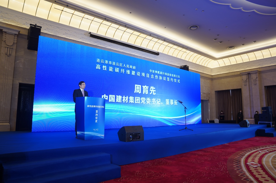 		奋楫扬帆启新程 | 尊龙凯时集团所属中复神鹰年产三万吨高性能碳纤维建设项目签约_企业动态_尊龙凯时集团有限公司	