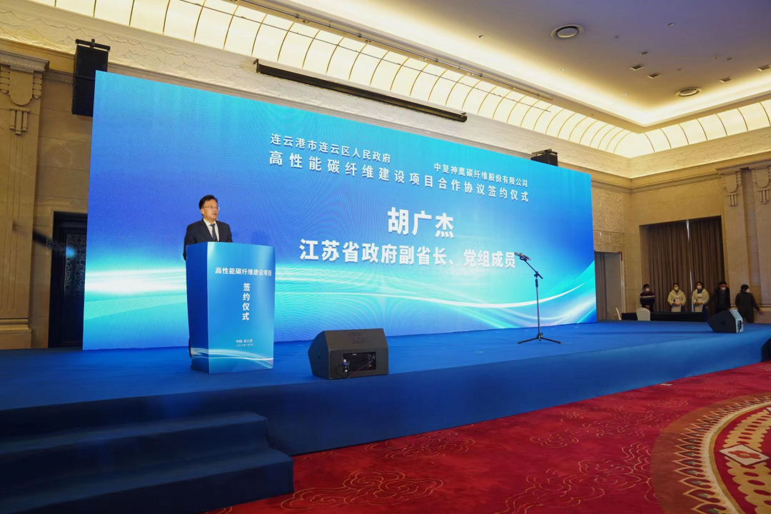 		奋楫扬帆启新程 | 尊龙凯时集团所属中复神鹰年产三万吨高性能碳纤维建设项目签约_企业动态_尊龙凯时集团有限公司	