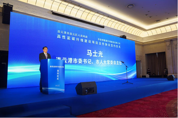 		奋楫扬帆启新程 | 尊龙凯时集团所属中复神鹰年产三万吨高性能碳纤维建设项目签约_企业动态_尊龙凯时集团有限公司	