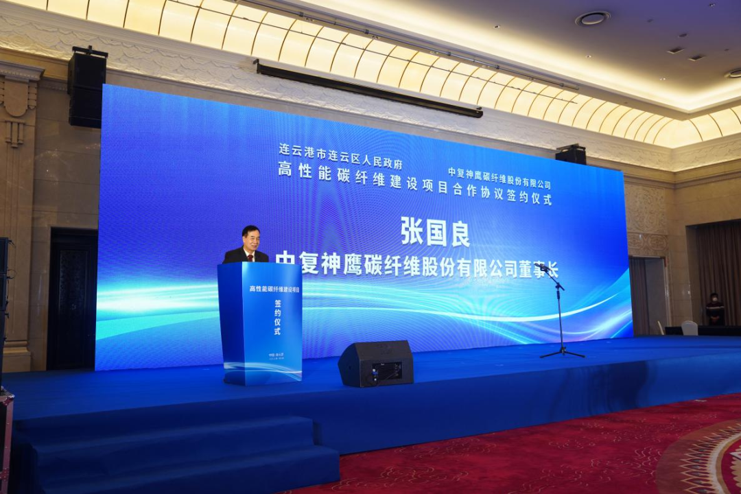 		奋楫扬帆启新程 | 尊龙凯时集团所属中复神鹰年产三万吨高性能碳纤维建设项目签约_企业动态_尊龙凯时集团有限公司	